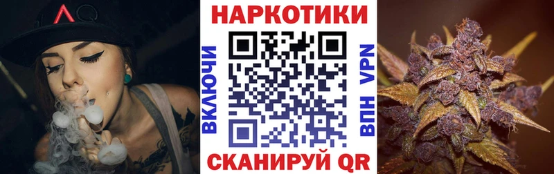Купить закладку Галлюциногенные грибы  Мефедрон  КОКАИН  Гашиш  Каннабис  СК  Зерноград