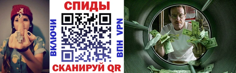 АМФЕТАМИН Розовый  Купить  Зерноград 