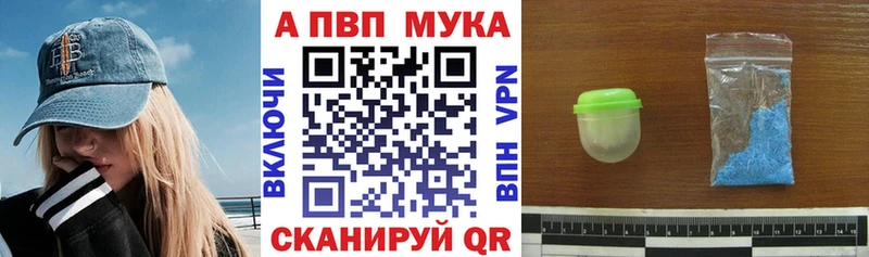 Альфа ПВП СК КРИС  Купить  Зерноград 