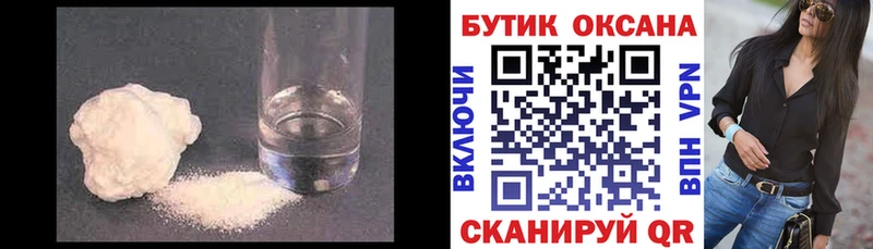 Бутират GHB  Купить  Зерноград 