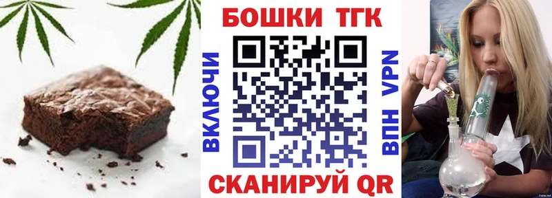 Купить закладки  Зерноград  Печенье с ТГК конопля 