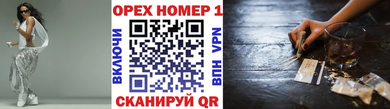 Купить закладки  Зерноград  КОКАИН 97% 