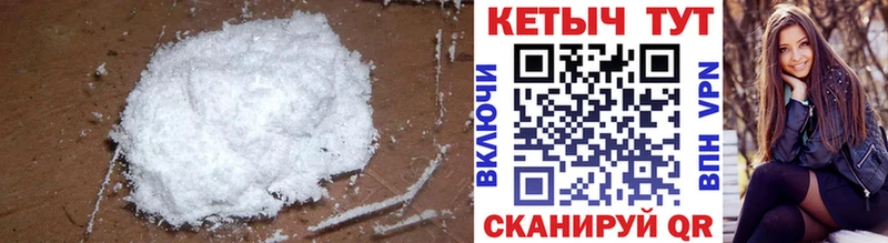 Кетамин VHQ  Купить  Зерноград 