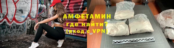 трава Каменск-Шахтинский