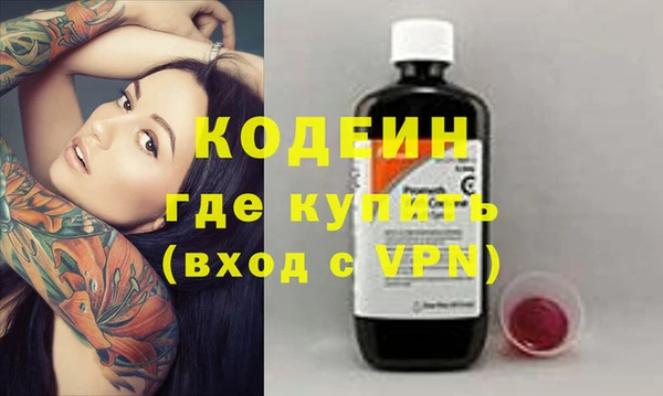 трава Каменск-Шахтинский