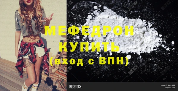 хмурый Каменка