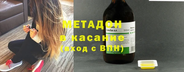 хмурый Каменка