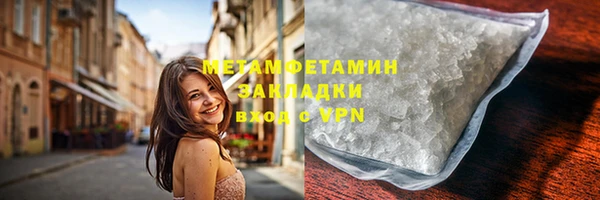 хмурый Каменка