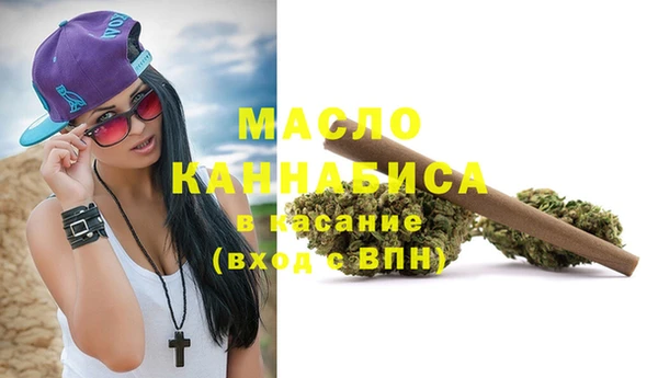 мефедрон VHQ Каменногорск