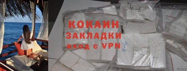 MDMA Premium VHQ Инсар