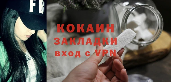 трава Каменск-Шахтинский