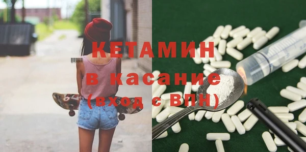 метамфетамин Иннополис
