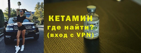 метамфетамин Иннополис