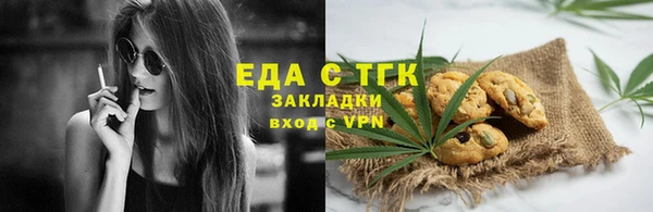 мефедрон VHQ Каменногорск