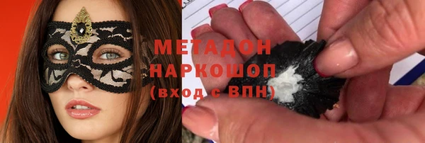 наркотики Инта