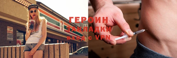 спайс Семёнов