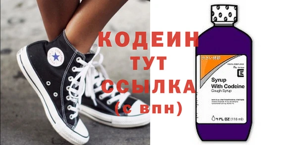 метамфетамин Иннополис