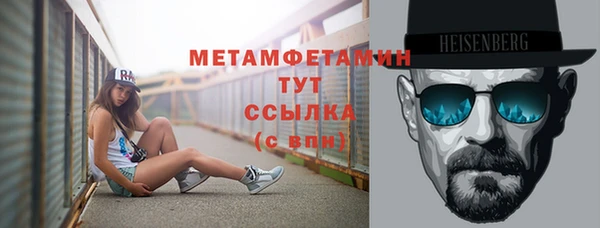 MDMA Premium VHQ Инсар