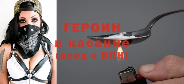 метамфетамин Иннополис