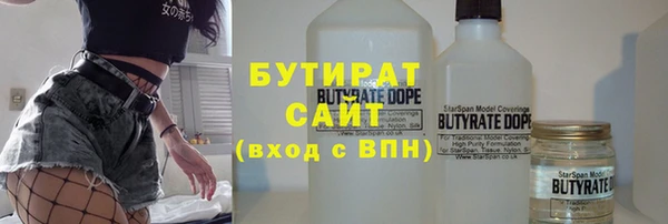 MDMA Premium VHQ Инсар