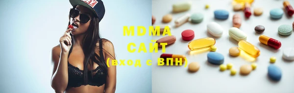 метамфетамин Иннополис