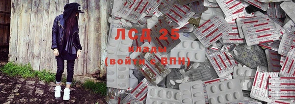 мефедрон VHQ Каменногорск