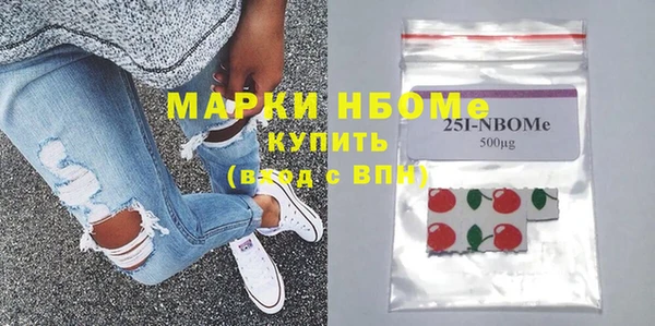 метамфетамин Иннополис