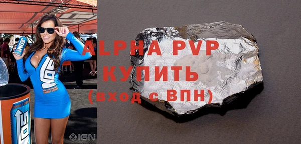 трава Каменск-Шахтинский
