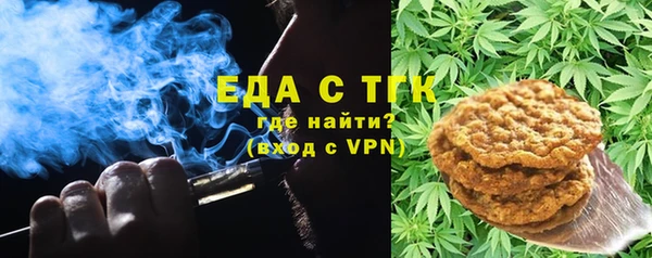 трава Каменск-Шахтинский