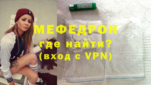 мефедрон VHQ Каменногорск