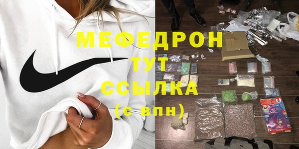 хмурый Каменка
