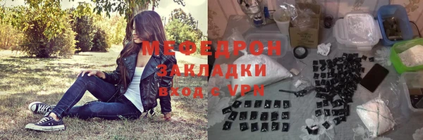 хмурый Каменка