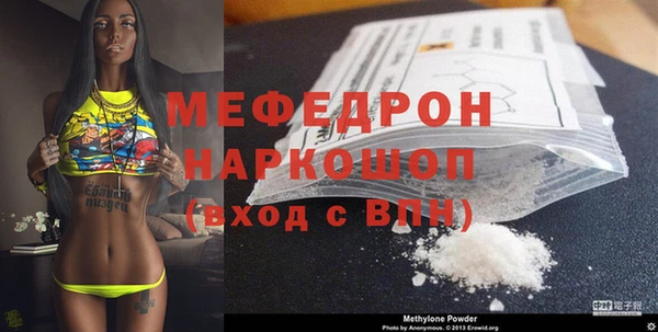 мефедрон VHQ Каменногорск