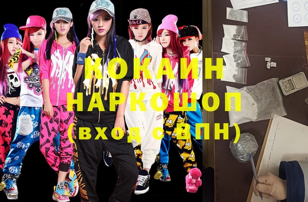 трава Каменск-Шахтинский
