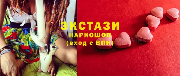 мефедрон VHQ Каменногорск
