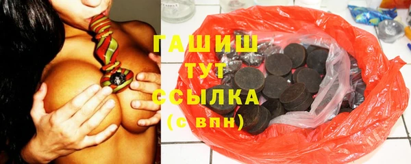 мефедрон VHQ Каменногорск