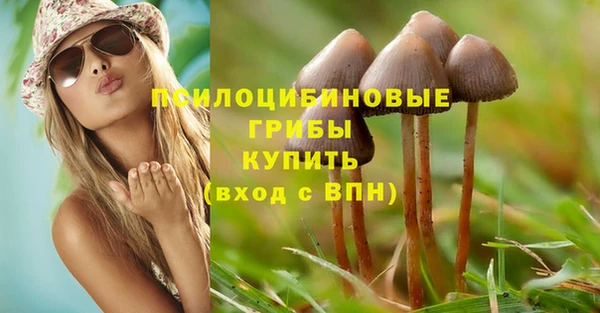 мефедрон VHQ Каменногорск