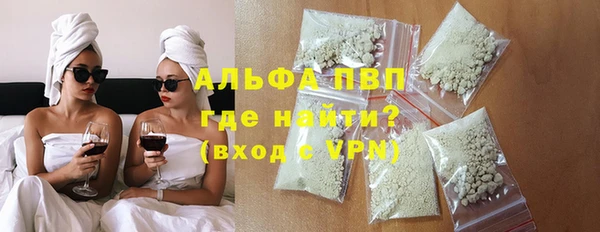 MDMA Premium VHQ Инсар