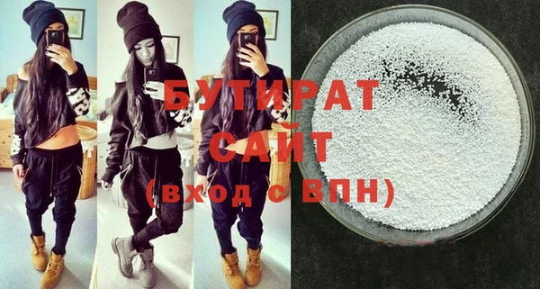 MDMA Premium VHQ Инсар