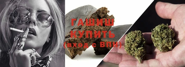 трава Каменск-Шахтинский