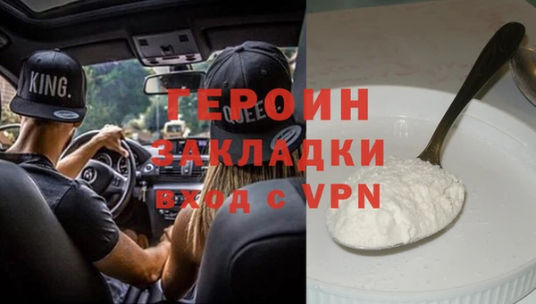 метамфетамин Иннополис
