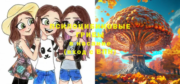 мефедрон VHQ Каменногорск