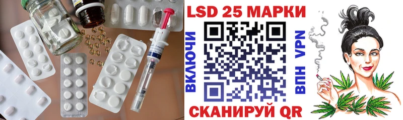 Лсд 25 экстази ecstasy  Купить  Зерноград 