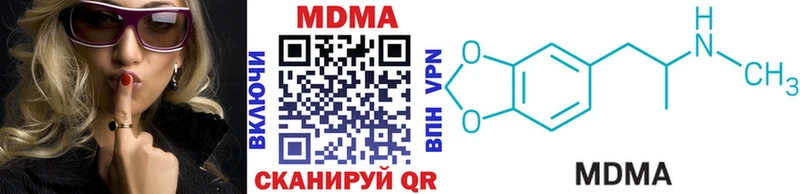 Купить где  Зерноград  MDMA молли 