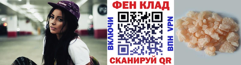 Купить  Зерноград  Первитин витя 