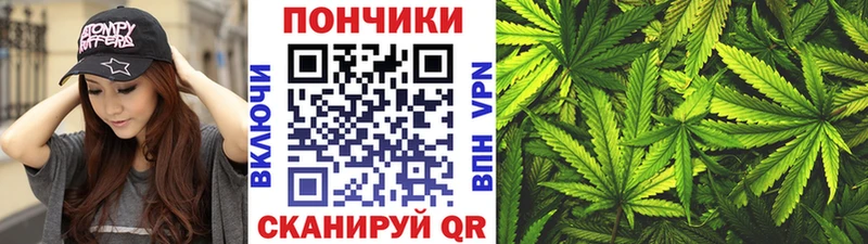 МАРИХУАНА THC 21%  Купить где  Зерноград 